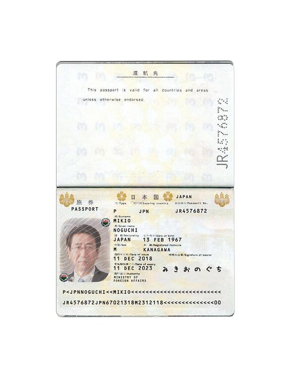 PASSPORT-1