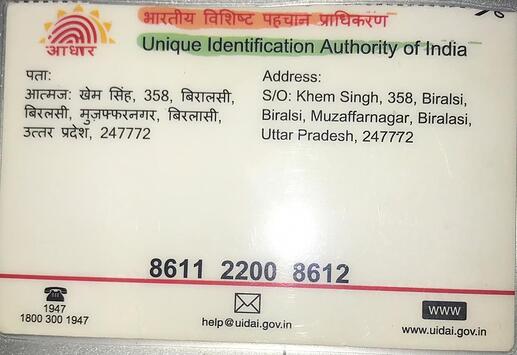 WhatsApp Image 2021-01-27 at 7.08.29 PM